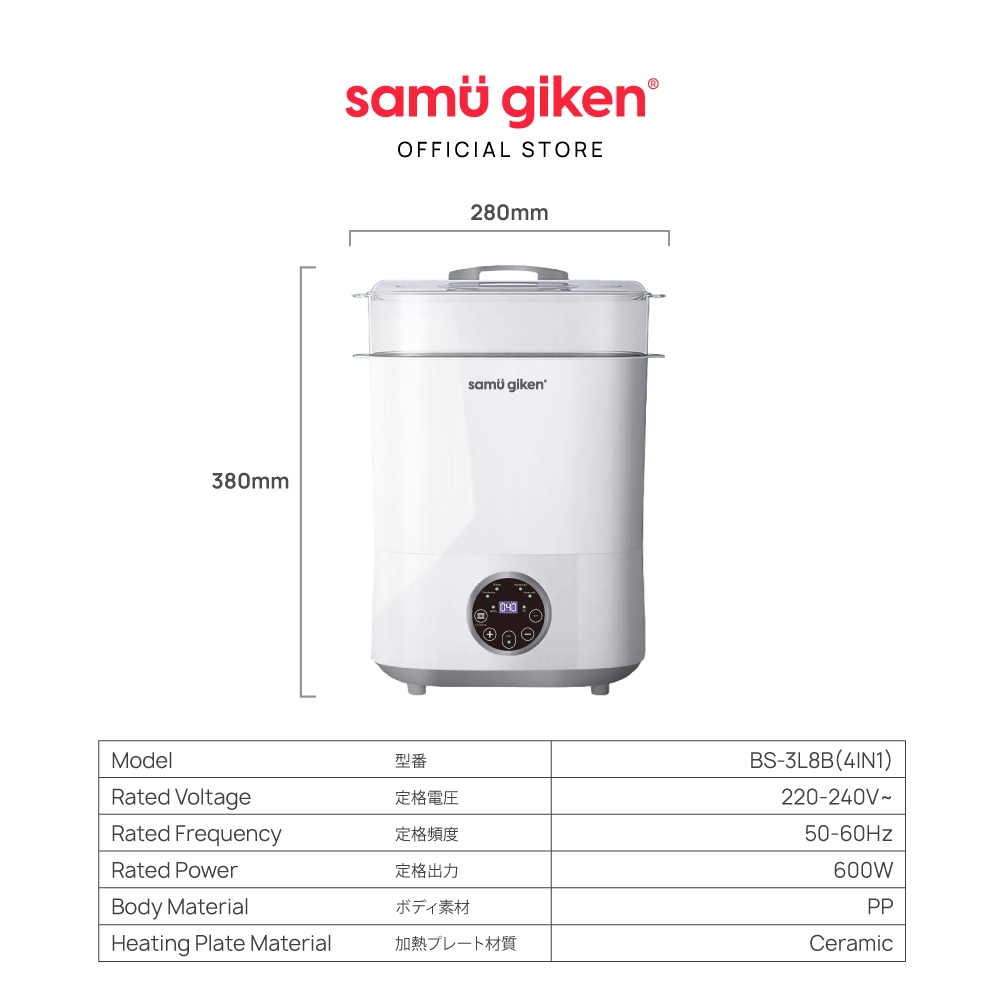 samu giken steam sterilizer and quick drying 奶瓶高温消毒烘干机